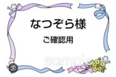 ご確認用 ちーちゃん様専用 ハンカチ ねこちゃん柄 ハンドメイド8/1
