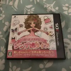 3DS ガールズRPG シンデレライフ