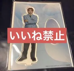 2025年最新】山下永玖の人気アイテム - メルカリ