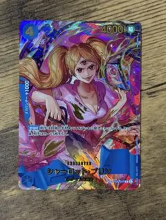 美品 シャーロット·プリン　SP スペシャル　ワンピースカード　ベスト2