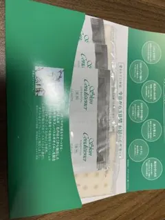 Skin Conditioner トライアルセット