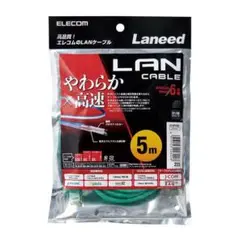 【50本セット】エレコム LANケーブル CAT6 5m やわらか グリーン