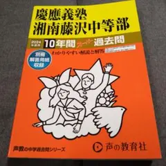 ホープ様 リクエスト 2点 まとめ商品