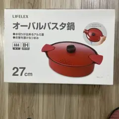 LIFELEXオーバルパスタ鍋 27cm 赤　新品未使用のサムネイル