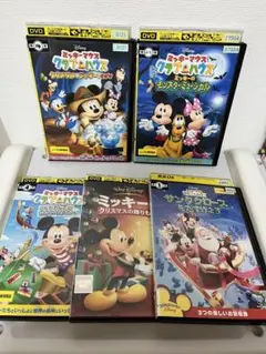 ディズニー ミッキー DVD 5枚セット