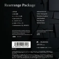 【廃盤】 サカナクション Rearrange Package 新品　未開封　CD サカナクション Rearrange Packageの通販 by うっちー's shop｜ラクマ