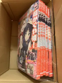 コンプティーク 2026年2月号 超かぐや姫！大特集 付録付き - メルカリ