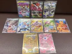 【引退品】ポケカ SAR.SR.MA.URまとめ売り ミュウex ユカリ他