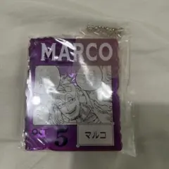 アクリルブロックチャーム賞　マルコ