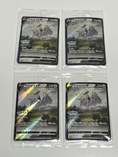 アルセウスV：『Pokémon LEGENDS アルセウス』早期購入特典 PR…