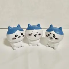 ちいかわ　フィギュア　ハチワレ　3体セット