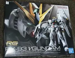 未開封 RG 1/144 RX-93 νガンダム