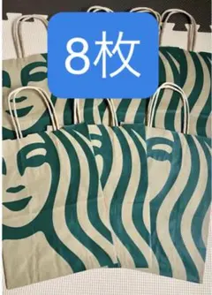 【最終値下げ】　スターバックス ショッピングバッグ 8枚セット