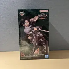 一番くじ　進撃の巨人　地鳴らし　B賞　リヴァイ　フィギュア