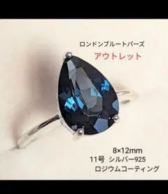 パール様 リクエスト 2点 まとめ商品