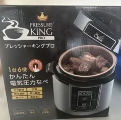 Pressure King Pro 19年電気圧力鍋 本体 整理番号A4 - メルカリ