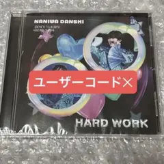 なにわ男子 藤原丈一郎 大橋和也 HARD WORK CD ファミクラ盤 限定盤