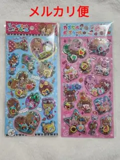 カプセルポップシール　ガールズ　アニマル　シャカシャカ　ステッカー