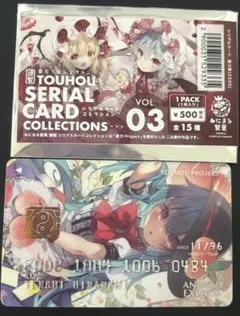 2026年最新】東方 天子 スリーブの人気アイテム - メルカリ