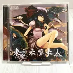 Item thumbnail for item db1698b8-be13-46fb-a7b2-e2d574ee6f1c