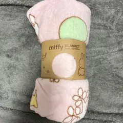 miffy 미피 산호마이어 담요 핑크 140×190cm