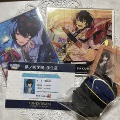 あんスタ 朔間凛月