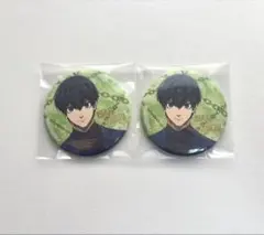 ブルーロック エゴ展 缶バッジ 潔世一 2点セット