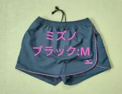 【ミズノ】スコート ブラック Ｌ
