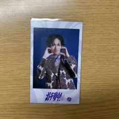 超特急　リョウガ　ミニフォト　公式