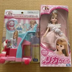 T*a様 リカちゃん　パンダカート　メルティウェディングのサムネイル