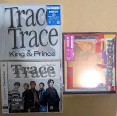 King＆Prince　TraceTrace　3形態