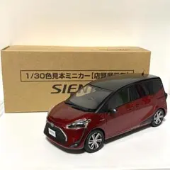 ★トヨタ ミニカー 色見本 スケール 1/30 完全未開封 お買い得2台セット トヨタ|1/30色見本ミニカー|HARDOFFオフモール（オフモ