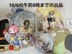 ヒロアカ　けいおん　SAO 甘神さんちの縁結び　グッズ　まとめ売り