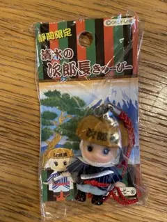 青森限定 ねぶた跳人 モンチッチ - メルカリ