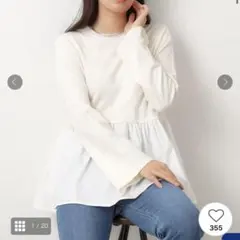 値下げしました★【新品タグ付き】OPAQUE.CLIP ペプラムドッキングニット