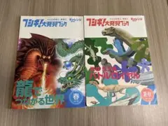 Item thumbnail for item c95329f2-ad1f-4a8b-84ee-ad30de7b7526