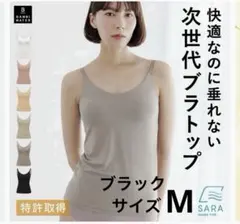 2026年最新】下着 試着済みの人気アイテム - メルカリ