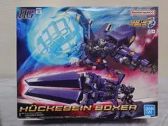 2025年最新】ヒュッケバインボクサー hgの人気アイテム - メルカリ