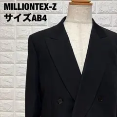 ✨即売品✨極美品✨】LAD musician ナポレオンジャケット 黒 M - メルカリ