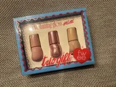 fwee 3Dボリューミンググロス　ミニトリオギフト