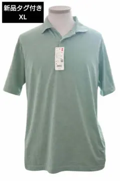 【新品タグ付き】ユニクロ エアリズムポロシャツ XL ライトグリーンメンズ 半袖