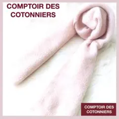 ウール マフラー