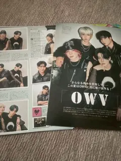 メンズユニットVol.15　雑誌切り抜き　OWV