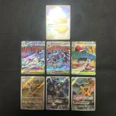 MEGAドリームex MA AR RR まとめ売り♪