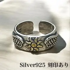シルバー925 メキシカンジュエリー ヴィンテージ ゴールド