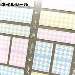 2026年最新】千鳥 ステッカーの人気アイテム - メルカリ