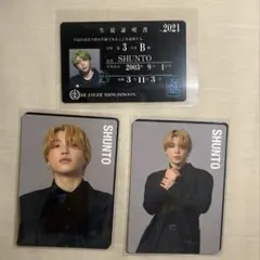 匿名配送BE:FIRST クジ トレカ A B SHUNTO シュント生徒証明証