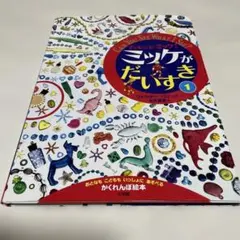 かな様 リクエスト 2点 まとめ商品