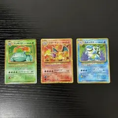 2025年最新】ポケカ 御三家の人気アイテム - メルカリ