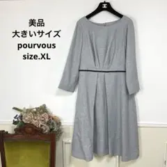 さっちゃん様 リクエスト 2点 まとめ商品